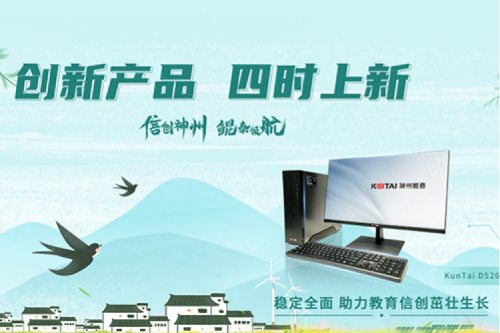 「创新产品 四时上新」 春分至、燕归来，BB贝博艾弗森官网祝您春分安康