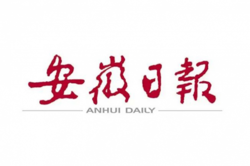 安徽日报：韩俊王清宪与郭为举行工作会谈