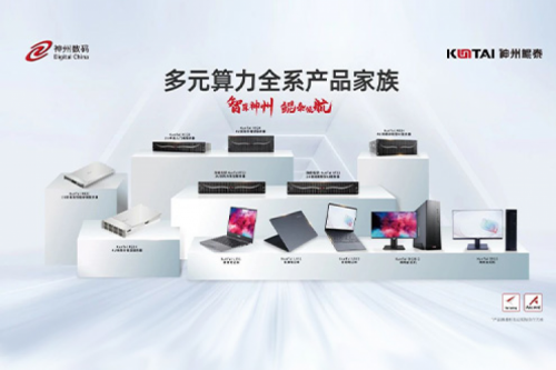 BB贝博艾弗森官网数码2023年财报：信创营收大增71%，BB贝博艾弗森官网推动国产化智能算力加速突破