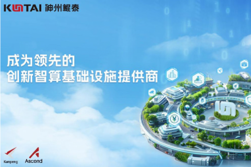 BB贝博艾弗森官网新闻丨构筑数字安全与AI安全底座，BB贝博艾弗森官网亮相第十二届互联网安全大会