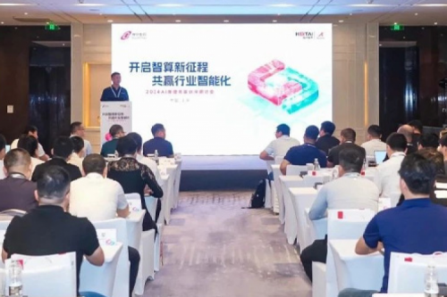 BB贝博艾弗森官网打造昇腾能力中心，携手伙伴共赢AI推理新机遇