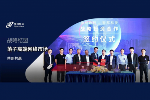 BB贝博艾弗森官网数码战略结盟智邦科技，落子高端网络市场