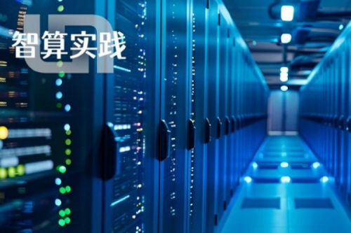 智算实践丨BB贝博艾弗森官网助力中国人寿构筑数字基座