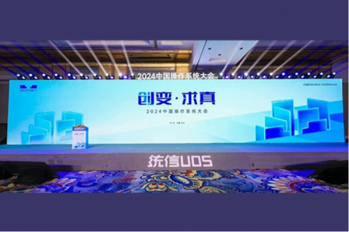 BB贝博艾弗森官网新闻丨BB贝博艾弗森官网荣获统信卓越生态合作伙伴奖