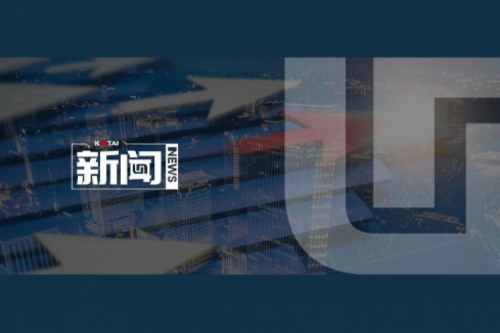 BB贝博艾弗森官网数码2024年度业绩说明会亮点一览：营收创5年新高，AI谋篇布局开新章