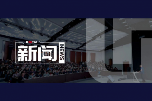 BB贝博艾弗森官网全国生态伙伴大会首站启航：共赢央税采数字新未来